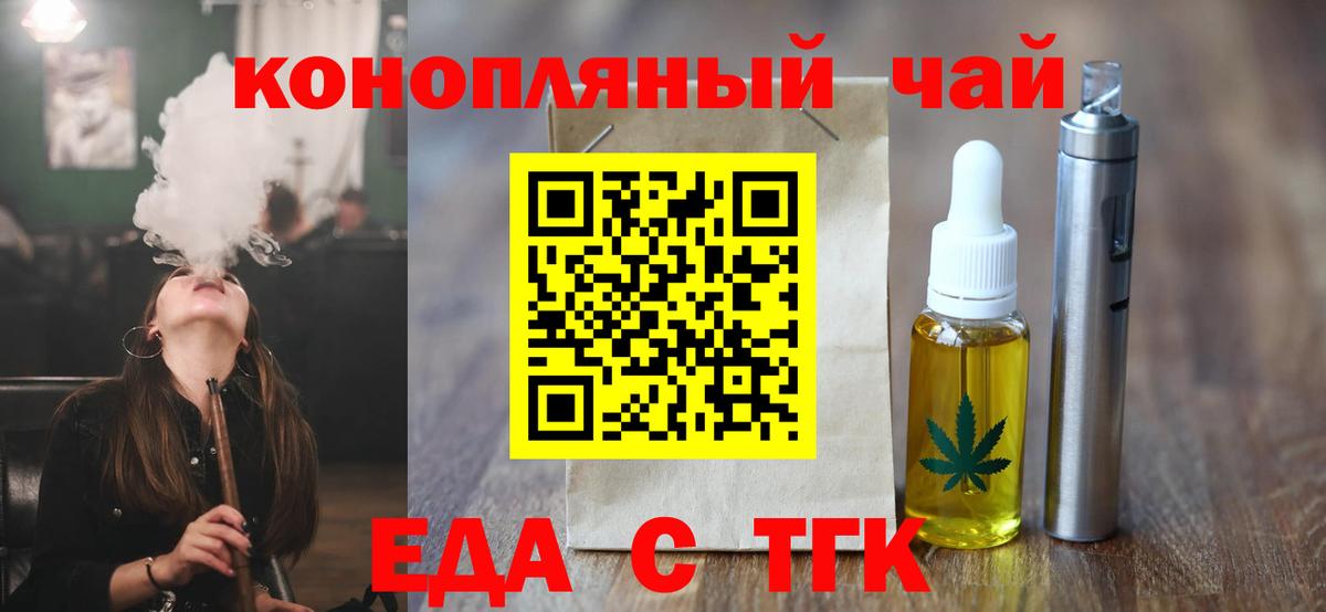 Меф МЯУ МЯУ  Экстази  Гашиш  Курган  Лсд 25  Вход с VPN  Меф МЯУ МЯУ   Кокаин 