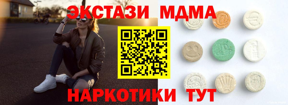 Курган  даркнет как зайти  Ecstasy  Ecstasy Philipp Plein  Вход с VPN  Ecstasy ешки 