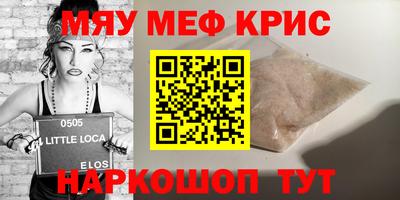 кокаин VHQ Бугуруслан