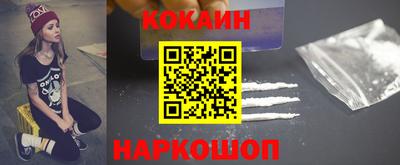 кокаин VHQ Бугуруслан