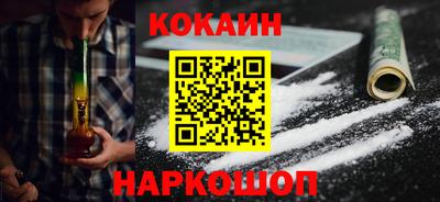 кокаин VHQ Бугуруслан
