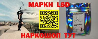 марки nbome Волгодонск