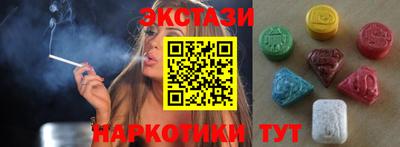 кокаин VHQ Бугуруслан