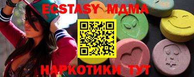 кокаин VHQ Бугуруслан