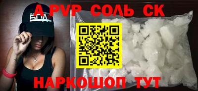 кокаин VHQ Бугуруслан