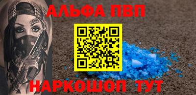 кокаин VHQ Бугуруслан
