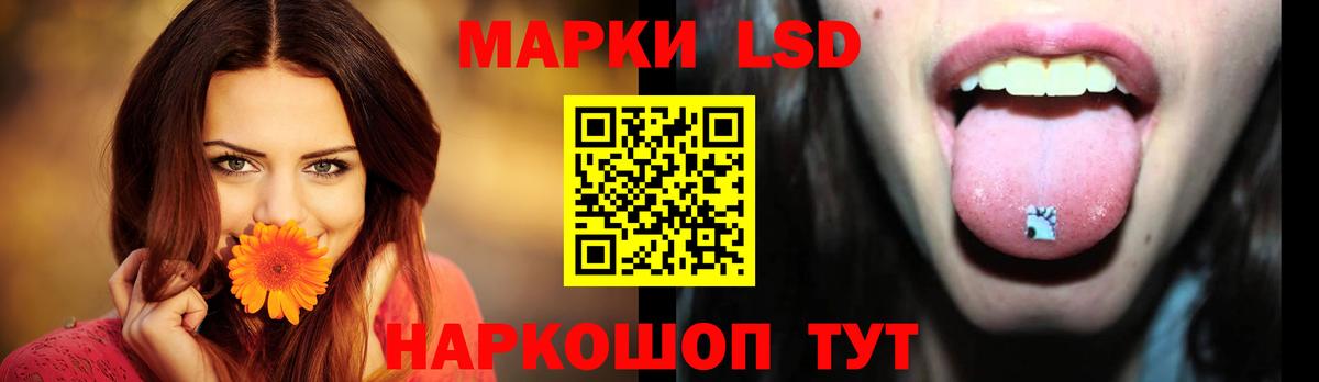 Лсд 25 экстази ecstasy Курган
