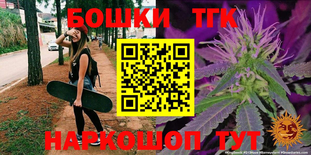 Курган  Бошки марихуана планчик  Канабис ГИДРОПОН  МАРИХУАНА тримм  Вход с VPN 